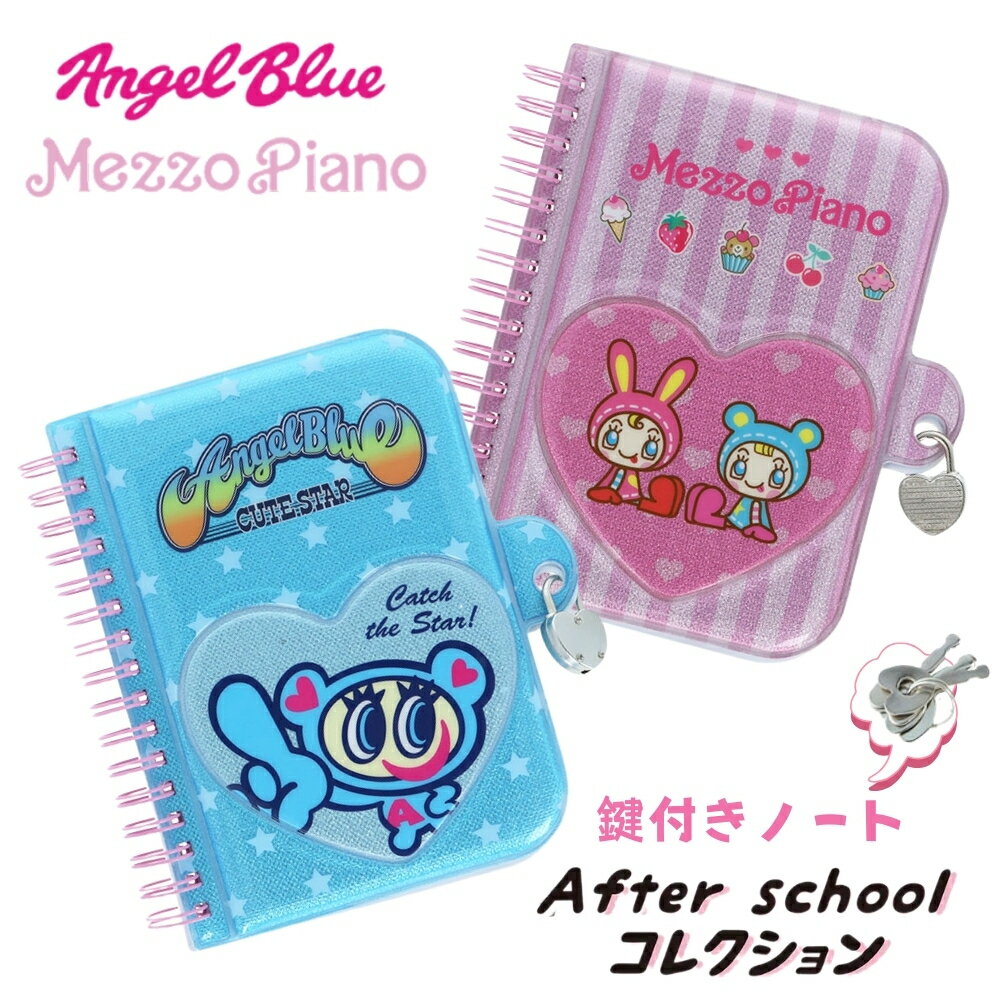 楽天市場】エンジェルブルー（手帳・ノート・紙製品｜文房具・事務用品
