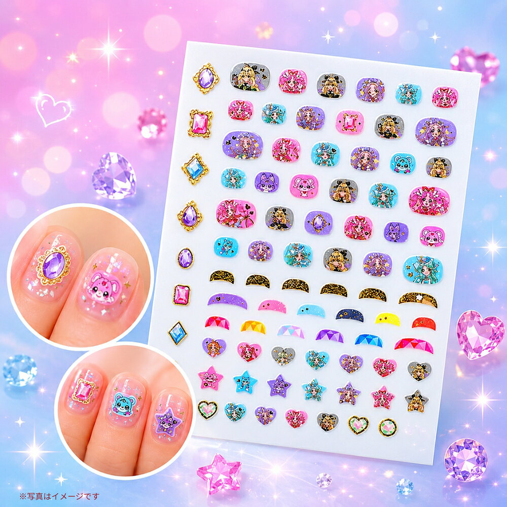 サンスター文具 名探偵プリキュア！ キラッとネイルシール メール便対応 2244370A ...
