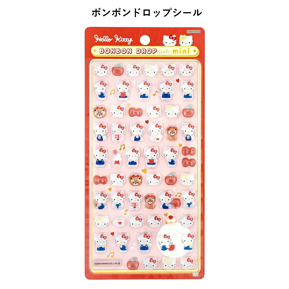 【ハローキティシールセット】シール手帳 キティY2K S8541590 1点＋ ボンボンドロップシール ミニ ハローキティ レッド S8815062 1点