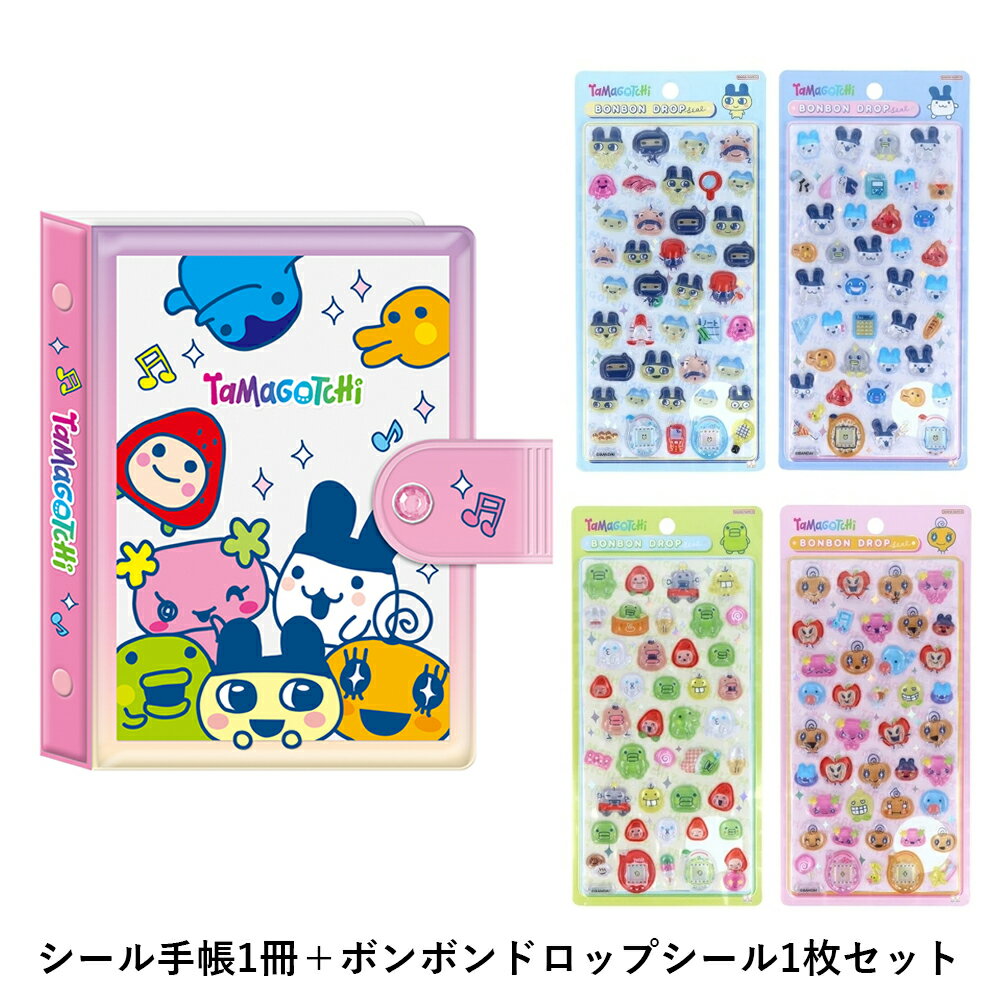 予約販売6月上旬発送予定【たまごっちシールセット】シール手帳 (カミオジャパン ...