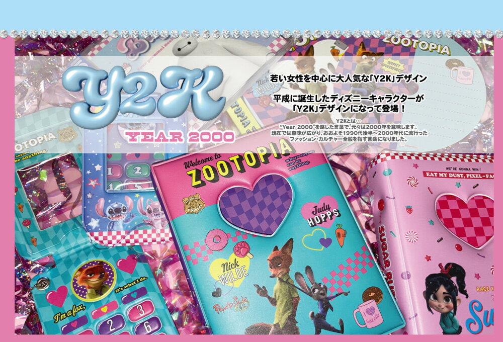 サンスター文具 ディズニー Y2K カードホルダー メール便対応 かわいい スティッチ...