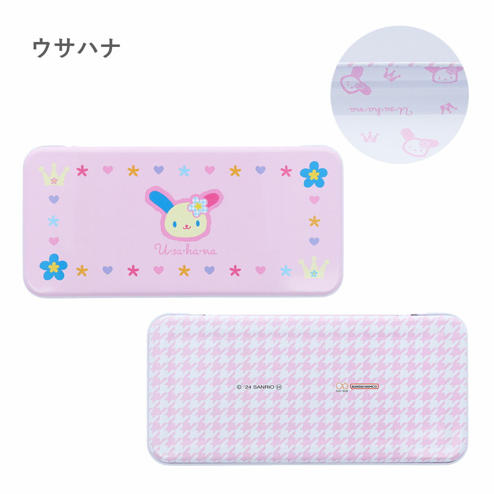 楽天市場】サンリオ レトロ(ペンケース|筆記具):文房具 楽天市場】サンリオ レトロ(ペンケース|筆記具):文房具