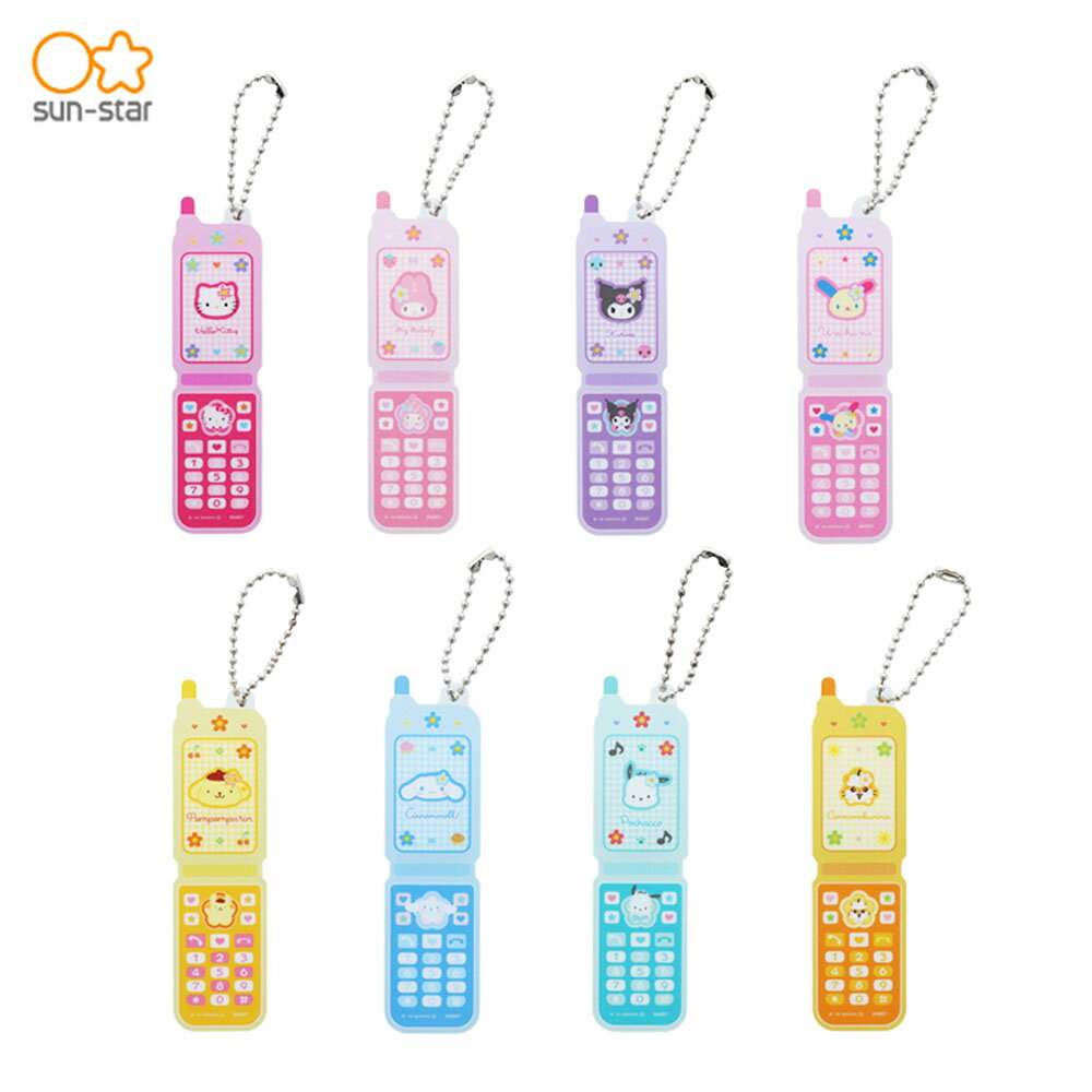 サンスター文具 サンリオ Y2K(ワイツーケー) ガラケー型アクリルキーホルダー S8346933　ハローキティ　マイメロ　クロミ　ウサハナ　ポムポムプリン　シナモロール　ポチャッコ　コロコロクリリン サンリオキャラクターズ Sanrio メール便対応
