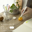 【数量限定】 ゼブラ マイルドライナーのもと インクボトル限定コンプリートセット WI1-LT-9C ZEBRA MILDLINER ガラスペン 文具 文房具 ...