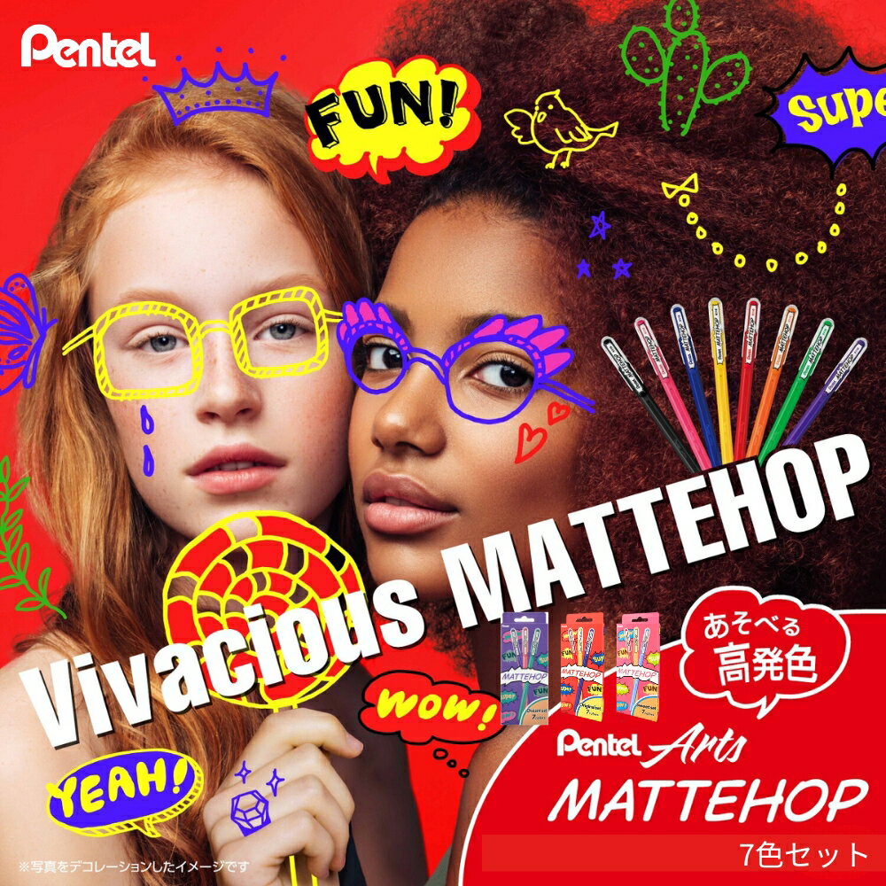ぺんてる MATTEHOP 7色セット オリジナル スイート K110-V7STA K110-V7STB 1.0mm マットホップ ゲルインキ カラーボールペン ペンセット メール便対応