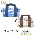 ちいかわ OUTDOOR ペンケース メール便対応 アウトドア 筆箱 文具 大容量 布 可愛い ブルー ベージュ OD28 ロールボストンバッグ型