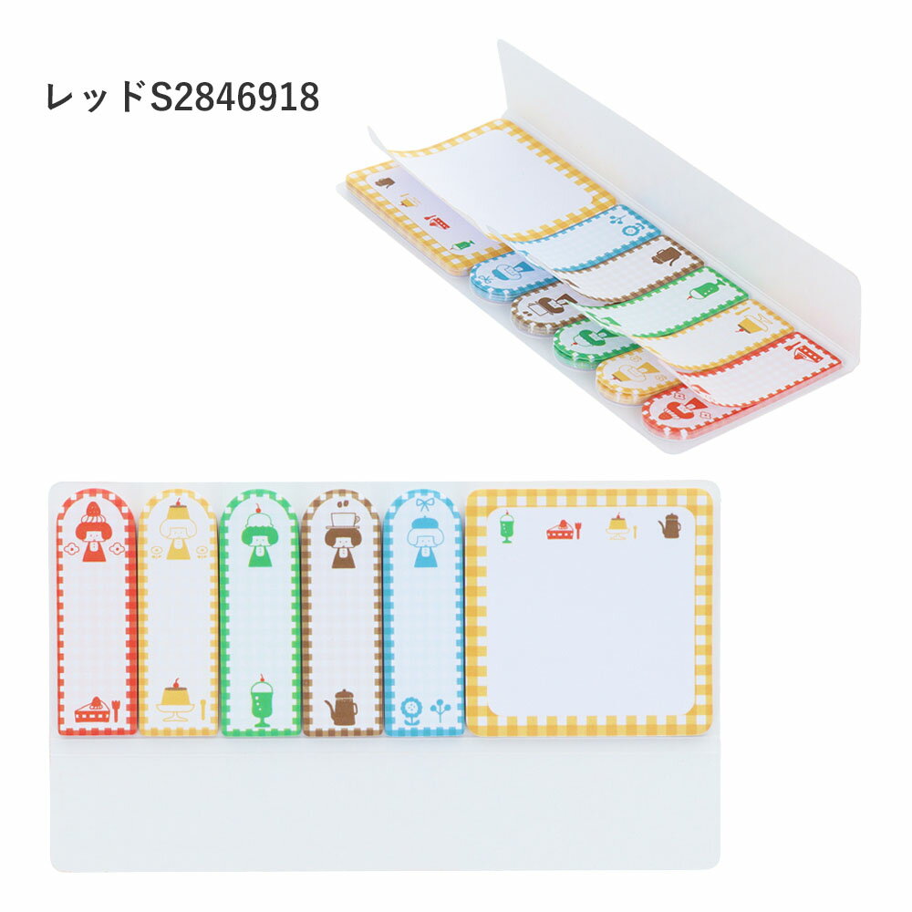 楽天市場】赤（カラーレッド）（付箋紙｜ノート・メモ帳）：手帳