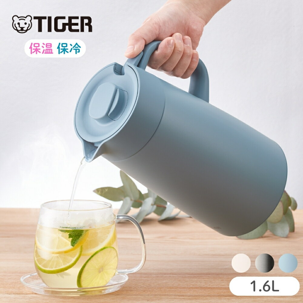 【レビュー特典】タイガー魔法瓶 真空断熱ステンレスポット PWR-A160 ステンレスポット 1.6L 保温 保冷..