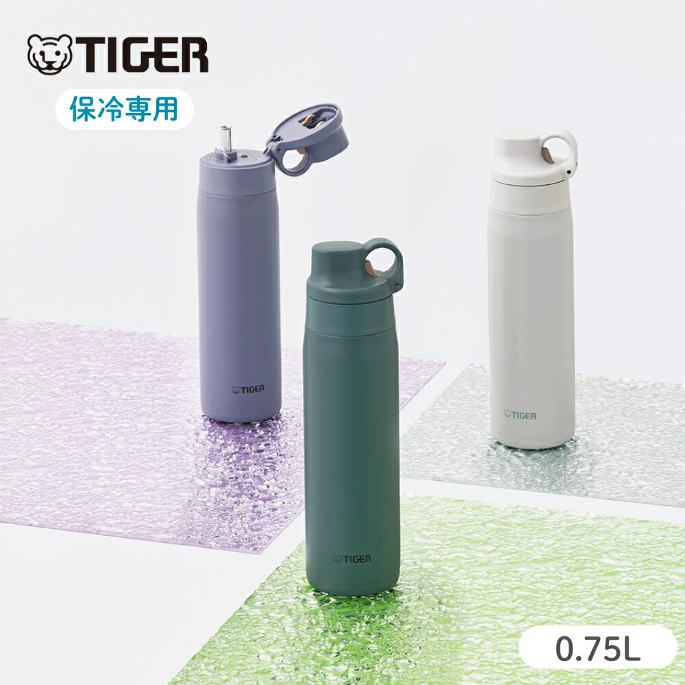 【 ブラシプレゼント 】タイガー魔法瓶 真空断熱ボトル MTS-W075 水筒 750ml メール便対応 保冷 ストロー ワンタッチ マグボトル スポーツドリンク 大人 ジム ヨガ スポーツドリンク