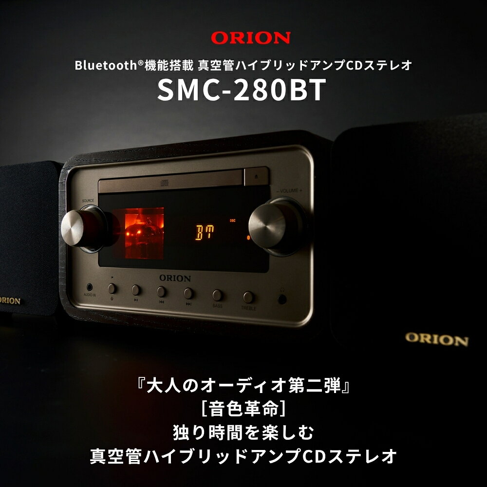 ORION Bluetooth機能搭載 真空管ハイブリッドアンプCDステレオ SMC-280BT アンプ CD ステレオ Bluetooth NFC接続 USB innclive-10002416 INNCLIVE サンプル画像2