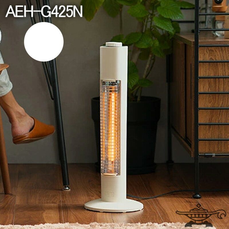 楽天市場】アラジン グラファイトヒーター aeh-g424nの通販 楽天市場】アラジン グラファイトヒーター aeh-g424nの通販