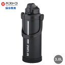 ベストコ ダブルステンレス スポーツジャグ 水筒 3.0L NQ-0323 ワンタッチ 直飲み 保冷 大容量 スポーツ 子供 大人 ステンレス マグ 洗いやすい 取っ手付き(3)