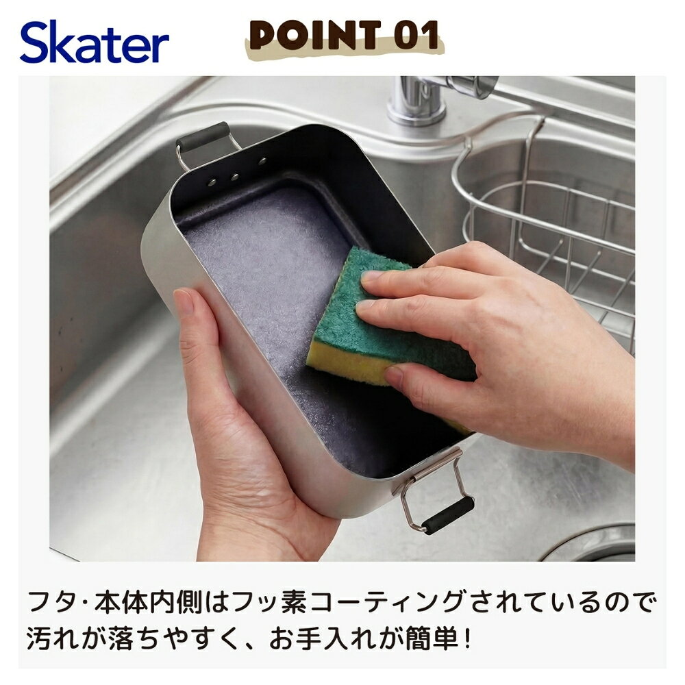INNCLIVEのスケーター AFT10BN フッ素コート アルミふわっとタイトランチボックス 弁当箱 お弁当 アルミ弁当 男性 女性 1段 アルミ 洗いやすい 740893 大容量 食洗機対応 ふんわり 仕切り｜アングル3