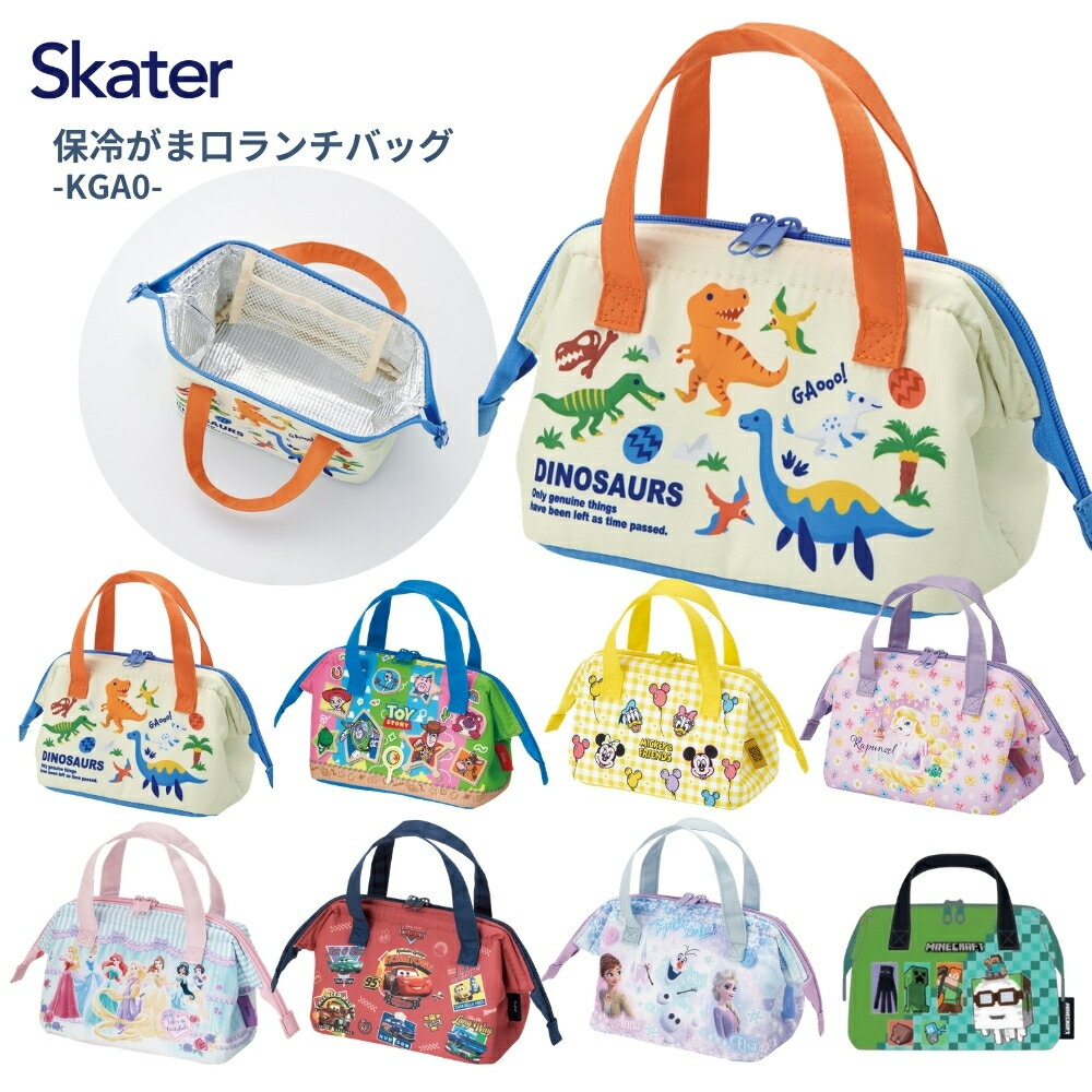 乐天商城 - スケーター 2026 KGA0 子ども弁当箱用 保冷がま口ランチバッグ ランチバッグ 弁当袋 ランチグッズ 保冷 トートバッグ お弁当入れ