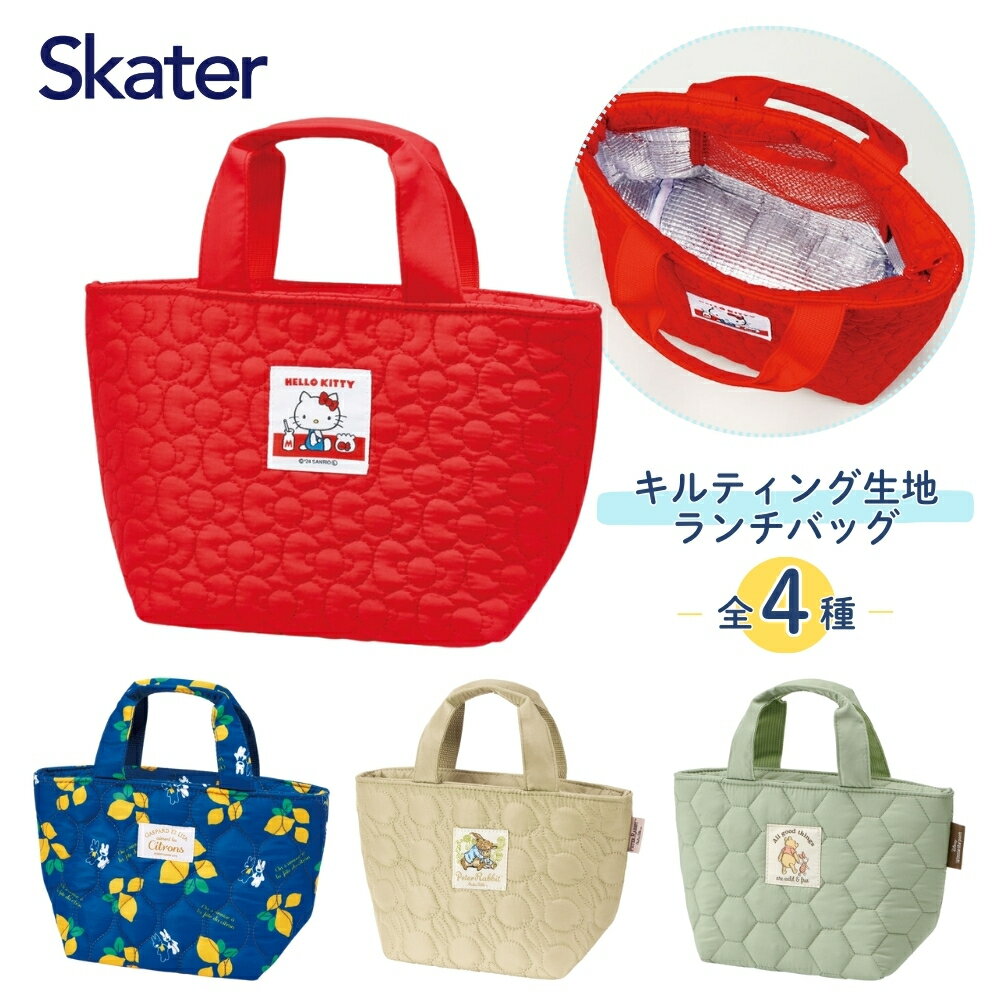 楽天市場】キルティング トートバッグ（弁当袋・ランチバッグ｜弁当箱