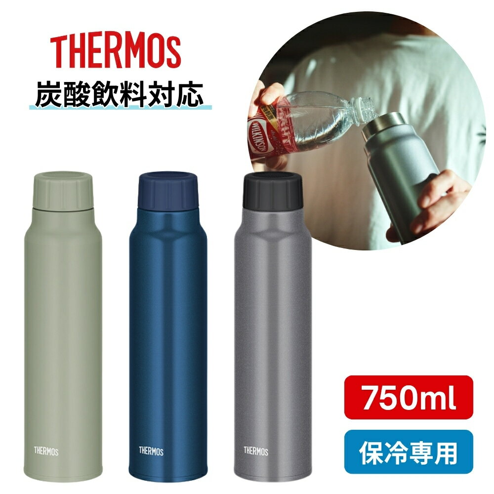 乐天商城 - サーモス 水筒 マグ 0.77L 保冷炭酸飲料ボトル FJK-750 保冷専用 スポーツドリンク対応 おしゃれ/