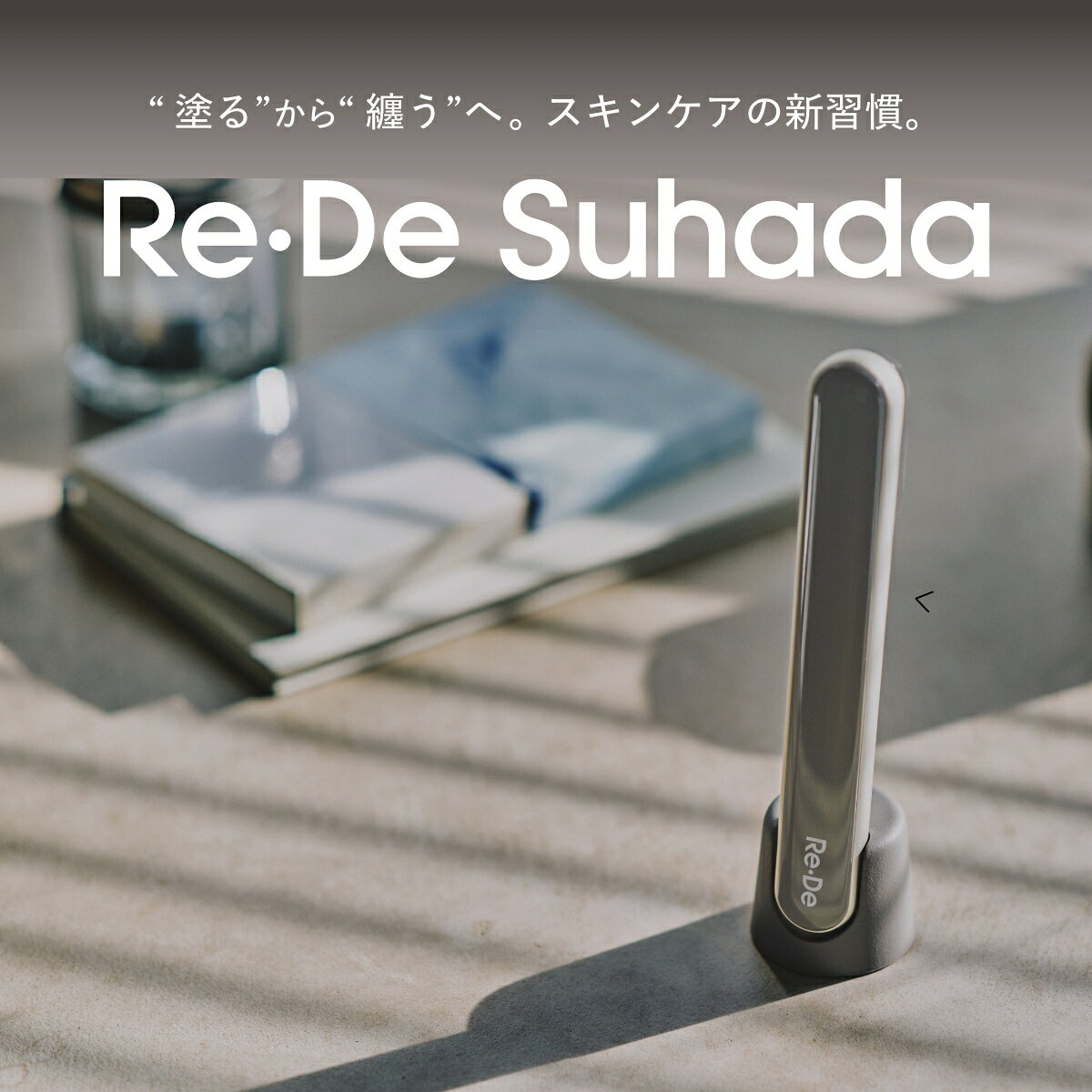 INNCLIVEのA-Stage Re・De Suhada スティック美顔器 全3色 EMS LED 温熱 振動 USB充電式 FM01A｜アングル2
