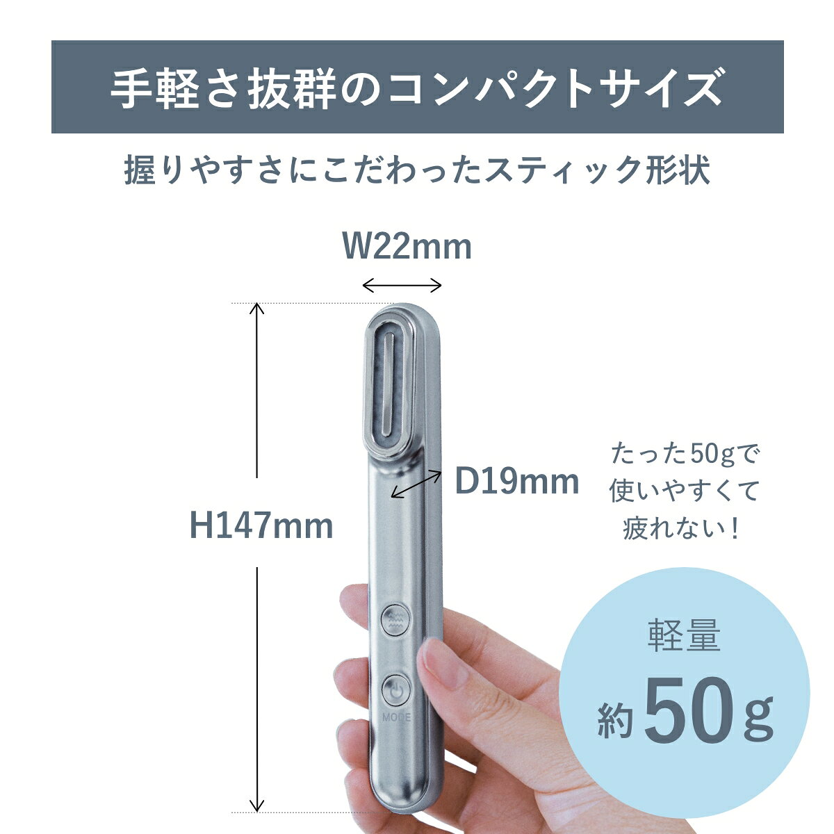 INNCLIVEのA-Stage Re・De Suhada スティック美顔器 全3色 EMS LED 温熱 振動 USB充電式 FM01A｜アングル3