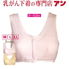 https://thumbnail.image.rakuten.co.jp/@0_mall/inner-anne/cabinet/an-orijinaru/logo0032_9891_650.jpg