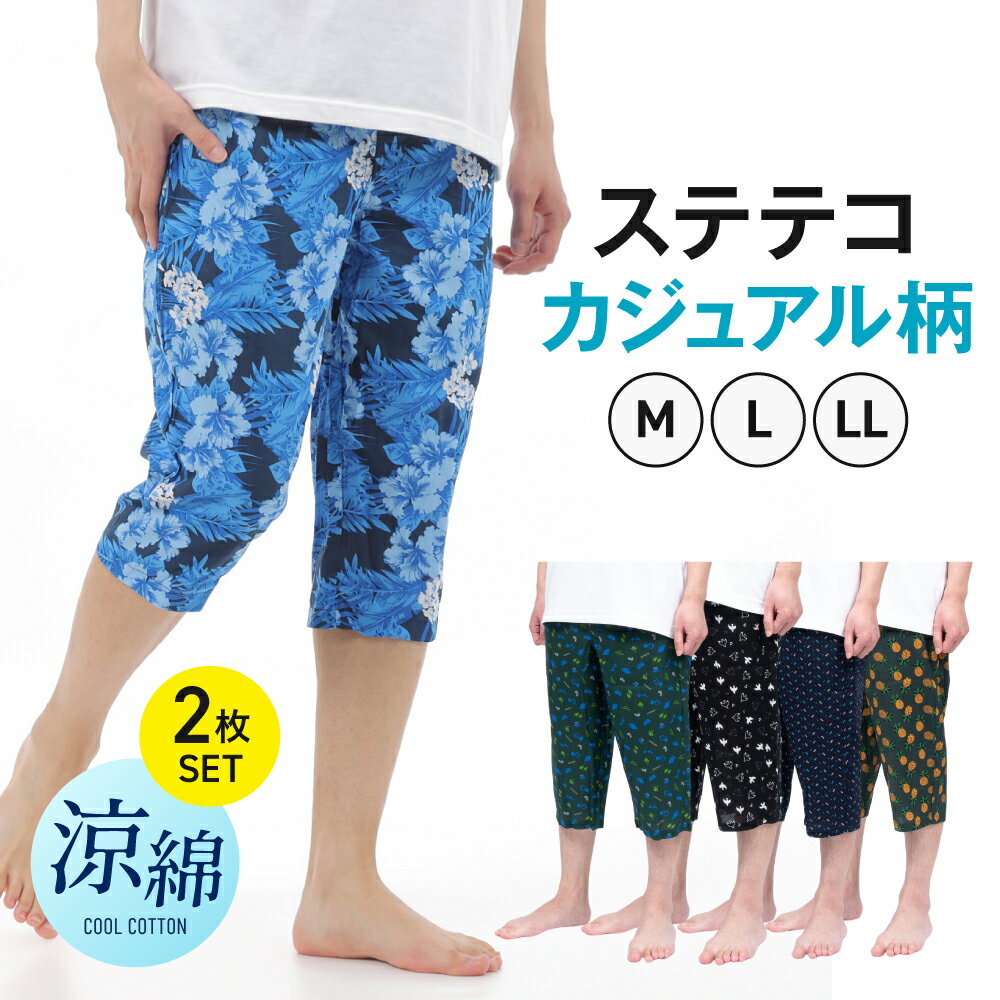 ジェラートピケ オム GELATO PIQUE メンズ 【HOMME】 レーヨン ロゴ ハーフパンツ ジェラピケ パジャマ ルームウェア M-L