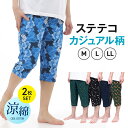 KID BLUE / キッドブルー 21ワッフルボトム[ボトムス]