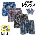 ラングラー Wrangler トランクス メンズ 4枚セット 送料無料 綿100% 前開き 紳士 男性 パンツ 下着 おしゃれ インナー M L LL まとめ買い プレゼント お得 ブランド ギフト 人気 チェック