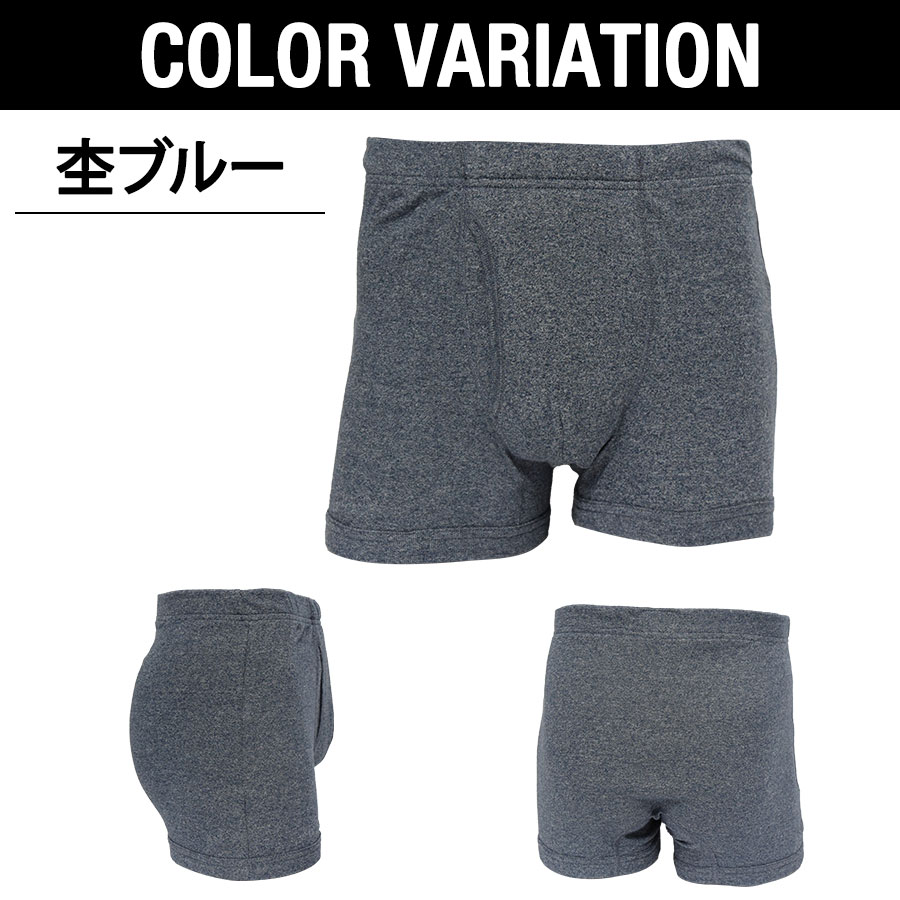 3層構造 追っかけ漏れ対策 ボクサーパンツ 新商品 2枚組 ちょい漏れ 尿もれパンツ メンズ 2枚 セット 送料無料 三層構造 尿もれ L Ll M パンツ 男性用