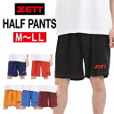 ZETT ハーフパンツ メンズ 接触冷感 ショートパンツ ジャージ 短パン 野球 スポーツ ソフトボール トレーニング ランニング ジョギング 通気性 半ズボン...