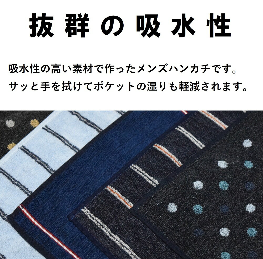 ハンカチ メンズ 手洗い必須の生活様式に 清涼感のあるハンカチのおすすめプレゼントランキング 予算1 000円程度 Ocruyo オクルヨ