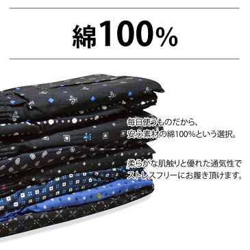 トランクス 大きいサイズ メンズ 柄物 2枚セット 送料無料 綿100% 3L 4L 5L 前開き ボタン付き 紳士 男性 パンツ 下着 肌着 おしゃれ インナー アンダーウェア まとめ買い プレゼント お得