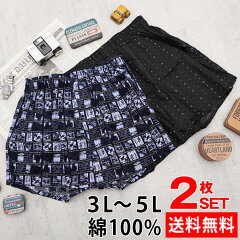 https://thumbnail.image.rakuten.co.jp/@0_mall/inner-owl/cabinet/printtrunks/imgrc0099703084.jpg