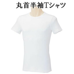 インナー メンズ BODY FILTER 丸首半袖Tシャツ 8074BF 綿100% SUBROSA 半袖 汗取りインナー 抗菌 防臭 subrosa サブローザ (00730)