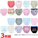 ショーツ 女の子 子供ショーツ おまかせ3枚組 子供 下着 キッズ ショーツ 女児ショーツ 女児 下着 女の子 ショーツ ショーツ セット ショーツ かわいい ...