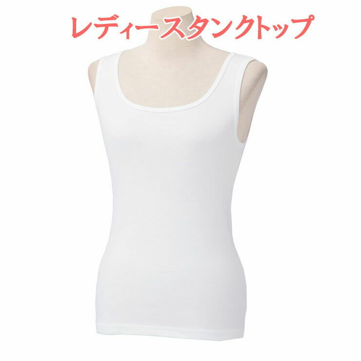 インナー レディース SUBROSA BODY FILTER タンクトップ 8082BF subrosa 吸湿 綿100% インナー 綿100 ..