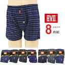 ニットトランクス メンズ BVD 8枚組 送料無料 bvd ニットトランクス bvd メンズ 下着 ブランド 紳士 パンツ メンズ 下着 bvd アンダーウェア...