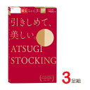 ストッキング ATSUGI STOKINGS 3足組 引きしめて美しい FP8813 FP88013 単品 アツギ atsugi パンスト ソックス 着圧 美脚 短い 切り替えなし ヌードトウ 制菌 消臭 美脚(00261)