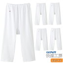 レディース ショーツ GUNZE 快適工房 七分パンティ KQ3064 5枚組 送料無料 グンゼ LLサイズ 綿 コットン gunze まとめ買い 大きいサイズ...