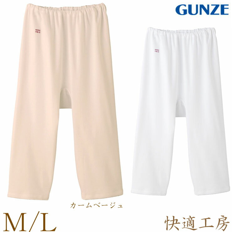 ǥ  Ŭ˼ ʬѥƥ KH3064 ñ gunze  ѥƥ ѥ 7ʬ ѥ ݼ   100 (00985)