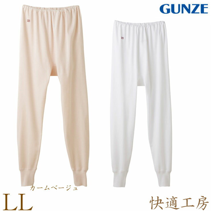 GUNZE KH[ fB[X wlXbNX KH3061 Pi LLTCY 傫TCY fB[X gunze O[ Ci[ O[ Opc 100% 炩 LLTCY(00856)