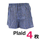 メンズ トランクス チェック柄 おまかせ 4枚組 下着 パンツ アンダーウェア 紳士下着 まとめ買い 薄手 軽い (00221)(4)