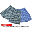 尿漏れパンツ 男性用 アズ ちょいモレ対策 トランクス 2枚組 送料無料 ボクサーパンツ 前開き メンズ パッド無し ちょいもれ 介護 リハビリ 消臭 尿もれ ...