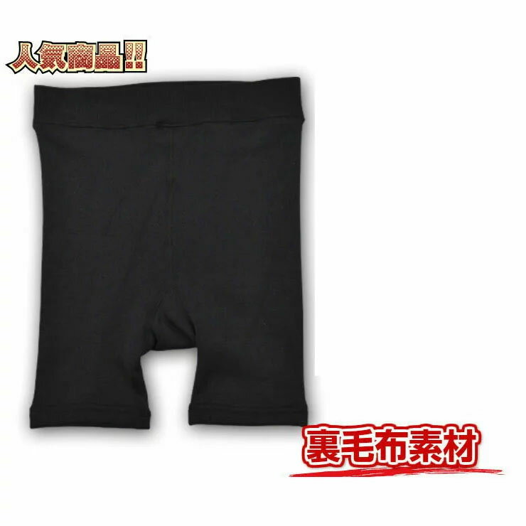 レディース スパッツ 極暖 320デニール 1分丈スパッツ 単品 送料無料 婦人 レギンス ショート あったか 裏起毛 保温 厚手 寒さ対策 冷え性 暖かい（01823）