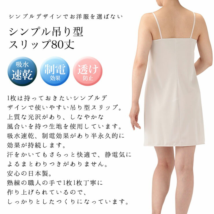 ���󥰥���å� ��ǥ����� SUBROSA ����ץ��󥸥��꡼ 7501 S105SR ����ߥ����� ���ԡ��� ����Ʃ���ɻ� ̵�� �Ҥ��她��å� ���� ���ŵ��ɻ� Ʃ���ʤ� subrosa ���֥����� 80cm�� 85cm�� 90cm�� (03277)