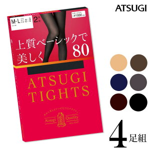 タイツ レディース ATSUGI TIGHTS 80デニール 4足組 （FP10182P）送料無料 80デニール タイツ アツギ タイツ atsugi ベージュ タイツ 80デニール ブラック 黒 カラータイツ カラータイツ レディース 発熱 抗菌 防臭 まとめ買い（03297）