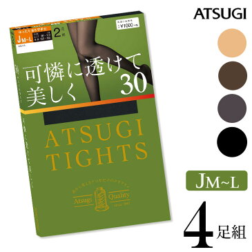 タイツ レディース ATSUGI TIGHTS 30デニール ゆったりサイズ 4足組 FP10372P 送料無料 透け感 アツギ atsugi まとめ買い ブラック 黒タイツ 秋 冬 あったか 発熱 抗菌 防臭（03299）