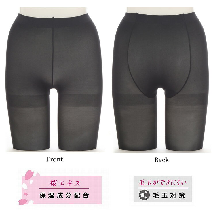 タイツ レディース ATSUGI TIGHTS 30デニール 超ゆったりサイズ 2足組 FP10382P 透け感 アツギ atsugi ブラック 黒タイツ 秋 冬 あったか 発熱 抗菌 防臭（03306）