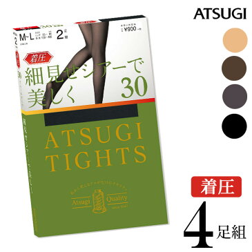 タイツ レディース ATSUGI TIGHTS 着圧 30デニール 4足組 FP90132P 送料無料 まとめ買い 着圧タイツ 引き締め アツギ atsugi ブラック 黒タイツ 秋 冬 あったか 発熱 抗菌 防臭（03313）