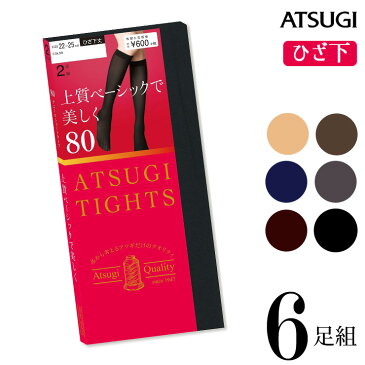 タイツ レディース ATSUGI TIGHTS 80デニール ひざ下 6足組 FS60802P 送料無料 まとめ買い ショートタイツ アツギ atsugi ブラック 黒タイツ 秋 冬 あったか 発熱 抗菌 防臭（03325）