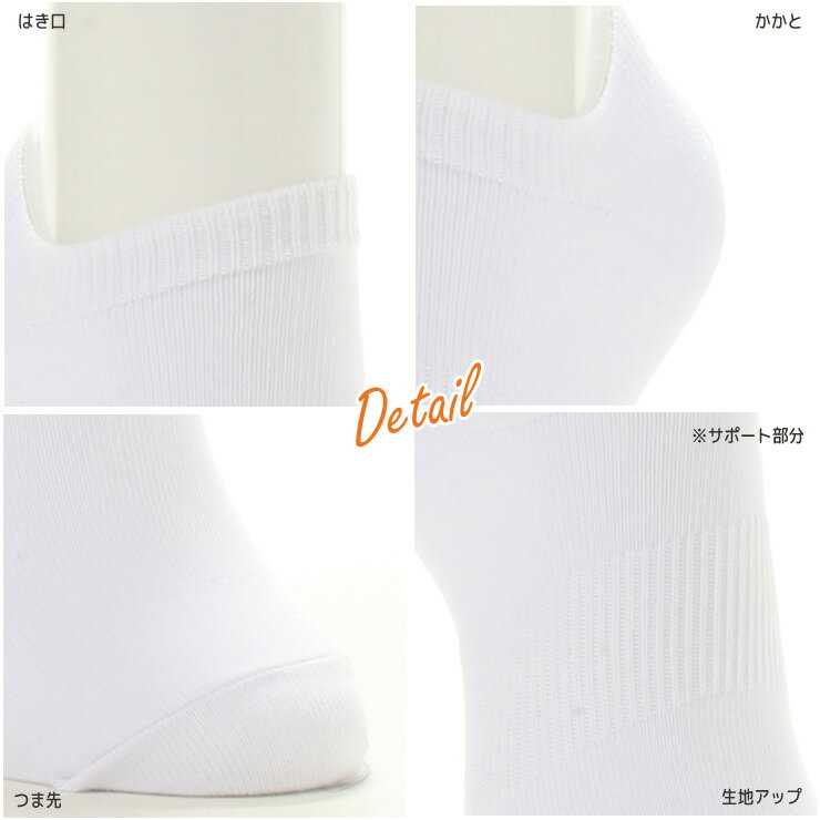 アツギ 靴下 CRANK サポーティ スニーカー丈ソックス GP76092 2足組 男女兼用 atsugi ソックス メンズ サポートソックス スポーツソックス スポーツ 丈夫 抗菌（03487）