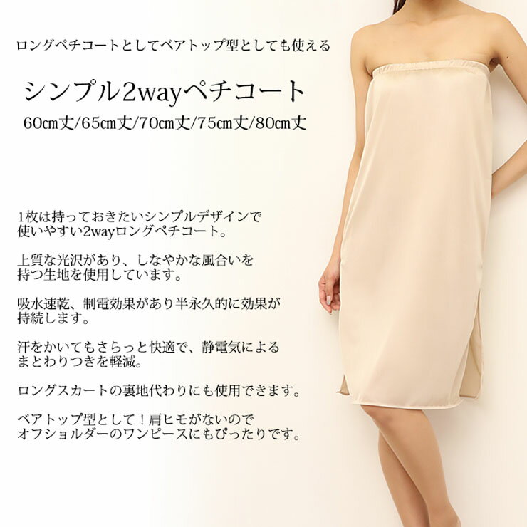 �ڥ������� ���� ���󥰥������� �ޥ��� SUBROSA 8412rt �������� ����ʡ� ���ԡ��� 2WAY 60 65 70 75 80cm�� ���󥰾� ���� ��ǥ����� ��󥸥��꡼ �ڥ��������� ����å� Ʃ���ʤ� Ʃ���ɻ� �ե쥢 ������å�(04029)